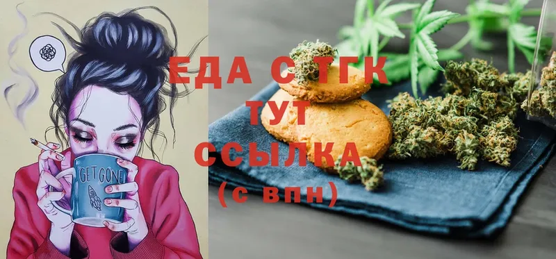 Canna-Cookies конопля Алзамай