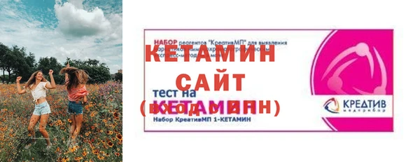 мефедрон VHQ Бородино